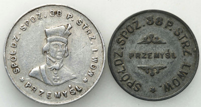 Spółdz. Wojskowa Przemyśl żetony 2 sztuki St.3