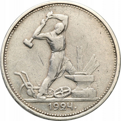 Rosja 1/2 rubla 1924 (sow) st.3