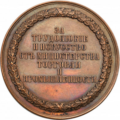 Rosja medal nagrodowy Mikołaj II brąz st.2