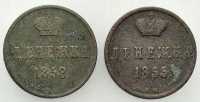1/2 kopiejki 1855 BM + 1858 BM Aleksander II st.3
