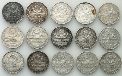 Rosja 1/2 rubla 1924-1925 srebro 15 szt St.3/3+