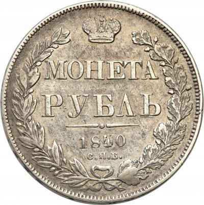 Rosja Mikołaj l Rubel 1840 Petersburg st.3