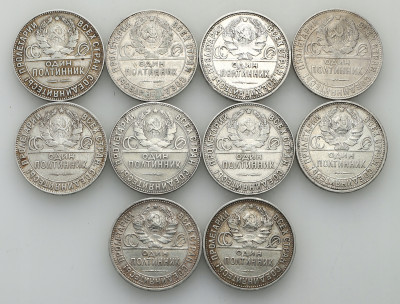Rosja 1/2 Rubla 1924 lot 10 szt. st.3
