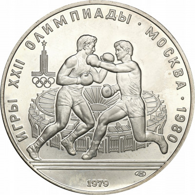 Rosja 10 Rubli 1979 BOKS Olimpiada SREBRO st.1