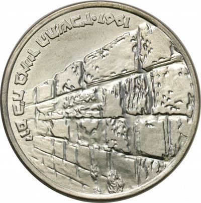 Izrael 10 funtów 1967 Ściana Płaczu st.1