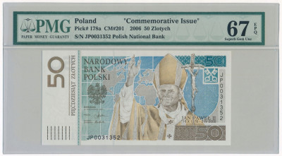 Banknot 50 zł 2009 Jan Paweł II ser JP PMG 67 EPQ