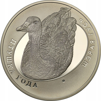 Białoruś 10 Rubli 2009 gęś szara st.L