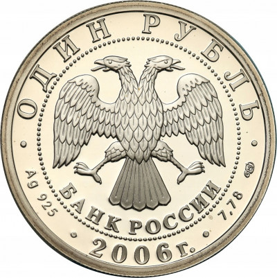 Rosja 1 rubel 2006 Marynarka Emblemat st. L