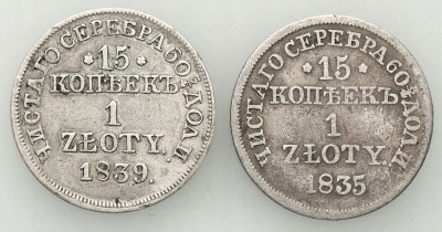 15 kopiejek = 1 złoty 1835-39 MW, Warszawa, 2 szt.
