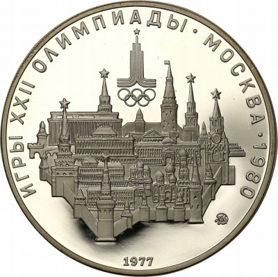 Rosja 10 Rubli 1977 Oly Moskwa st.L