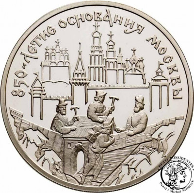 Rosja 3 Ruble 1997 850 rocznica zał. Moskwy st. L