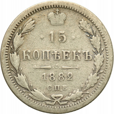 Rosja. 15 kopiejek 1882 Petersburg – Rzadsze