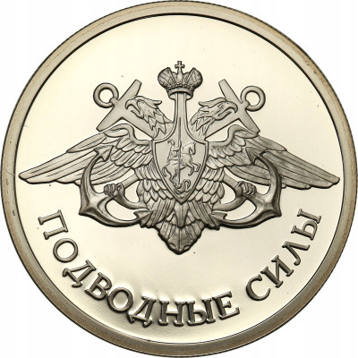 Rosja 1 rubel 2006 Marynarka Emblemat st. L