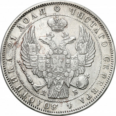 Rosja Mikołaj I Rubel 1844 Petersburg - RZADKI