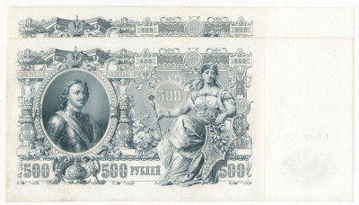 Rosja 500 rubli 1912 Mikołaj II - 2 sztuki - st.1