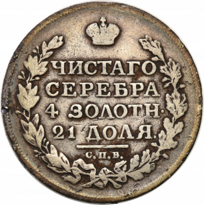 Rosja. Aleksander l. Rubel 1814 Petersburg