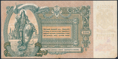 Banknot Rosja 5000 rubli 1919 gen. D. Rostów st.3