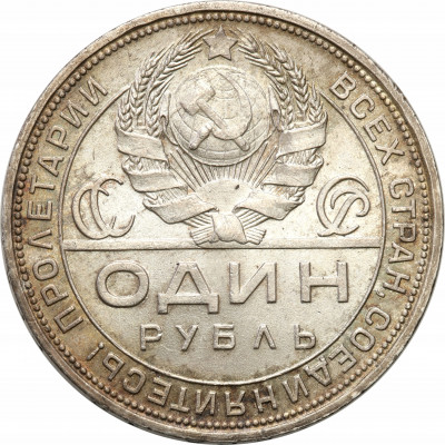 Rosja. Rubel 1924 - PIĘKNY
