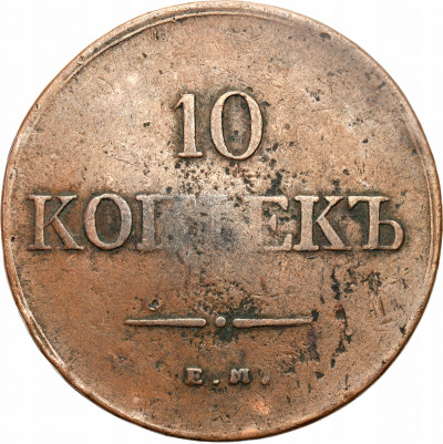 Rosja Mikołaj I 10 kopiejek 1836 EM, Jekaterinburg