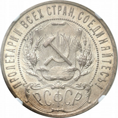 Rosja. Rubel 1921 NGC UNC