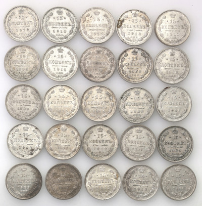 Rosja, Mikołaj II. 15 kopiejek, zestaw 25 monet
