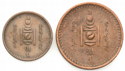 Mongolia 2 + 5 Mongo (1925) miedź st.2/3