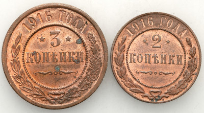 Rosja Mikołaj II 2, 3 kopiejki 1916 - zestaw 2 szt