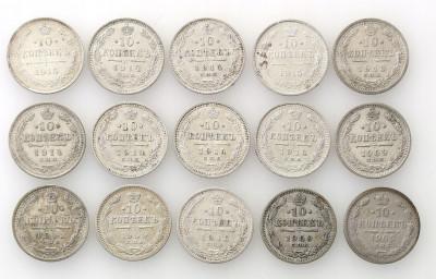 Rosja, Mikołaj II. 10 kopiejek - zestaw 15 monet