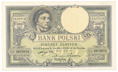 500 złotych 1919 Kościuszko seria A – PIĘKNE