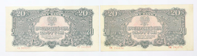 20 złotych 1944, zestaw 2 sztuk