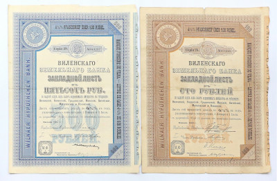 Obligacja wartości 500 Rubli + 100 Rubli 1906