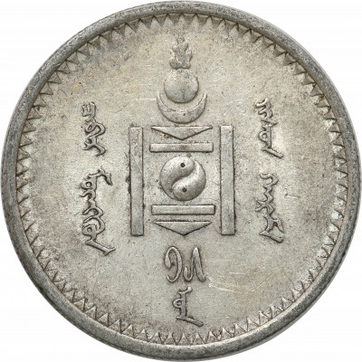 Mongolia 50 mongo b.d. (1925) st.1-