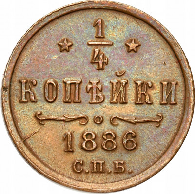 Rosja. Aleksander III. 1/4 kopiejki 1886