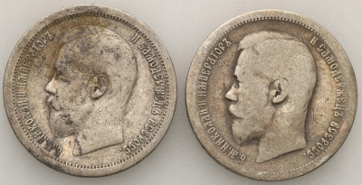 Rosja. 50 kopiejek 1899 Mikołaj II – 2 szt.