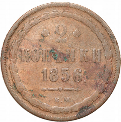 2 kopiejki 1856 BM Warszawa Aleksander II st.3