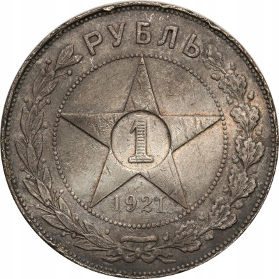 Rosja, ZSRS. Rubel 1921 Petersburg