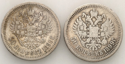 Rosja. 50 kopiejek 1899 Mikołaj II – 2 szt.