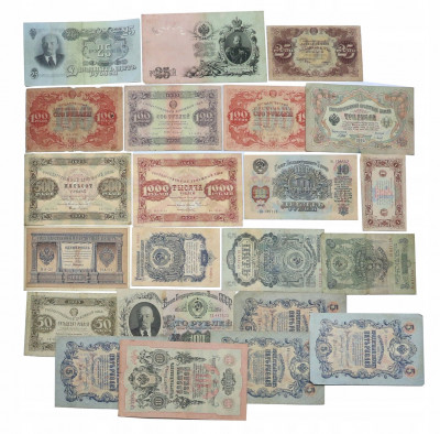 Rosja. 1 - 1000 rubli 1898-1947, zestaw 22 sztuk