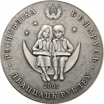 Białoruś 20 Rubli 2005 kamienny kwiat st. 1
