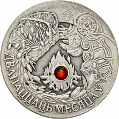 Białoruś 20 Rubli 2006, 12 miesięcy st. 1