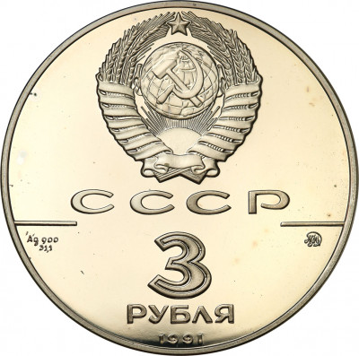 Rosja, ZSSR. 3 Ruble 1991 - Zjednoczenie Rosji