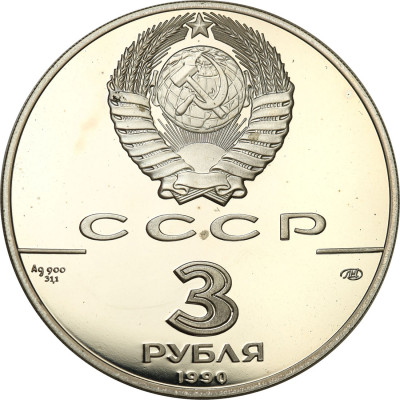 Rosja, ZSSR. 3 Ruble 1990 Petropawłowska Twierdza