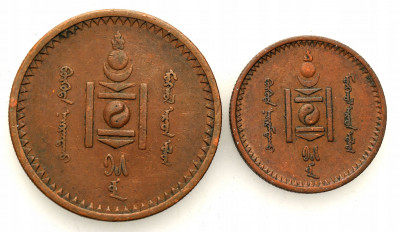 Mongolia 2 + 5 Mongo b.d. (1925) 2 szt. st.2/3