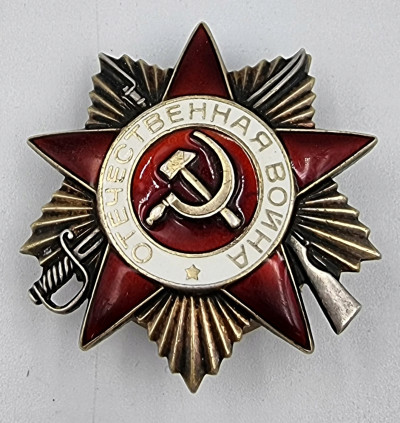 Rosja, ZSRR. Order Wojny Ojczyźnianej II klasy