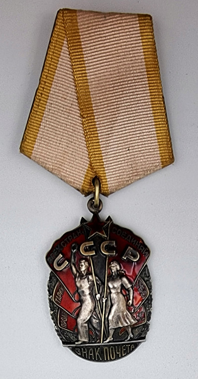 Rosja/ ZSRR Order. Znak Honoru (poczieta)