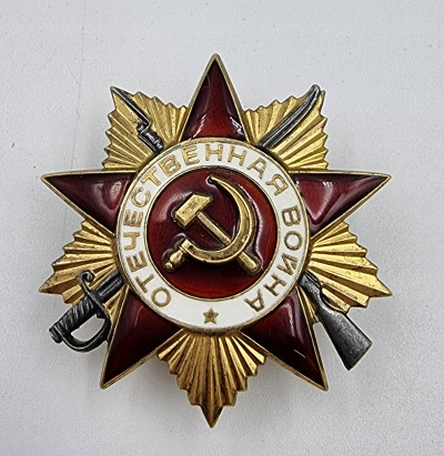 Rosja, ZSRR. Order Wojny Ojczyźnianej
