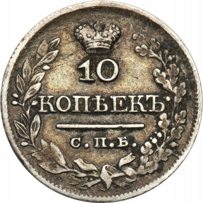 Rosja, Aleksander I. 10 kopiejek 1821