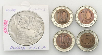 Rosja, 5 rubli 1978 + 10 rubli 1992 zestaw 5 szt.