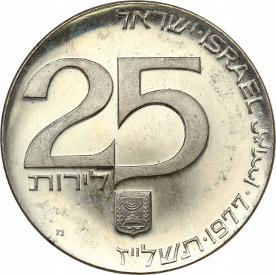 Izrael 25 Lirot 1977 SREBRO st.1