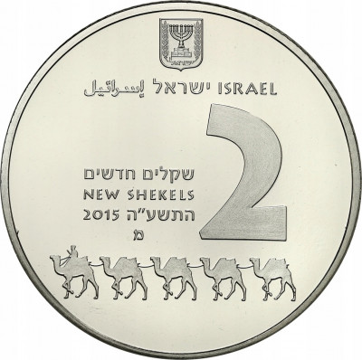 Izrael 2 Nowe Szekle 2008 Szlak kadzidlany